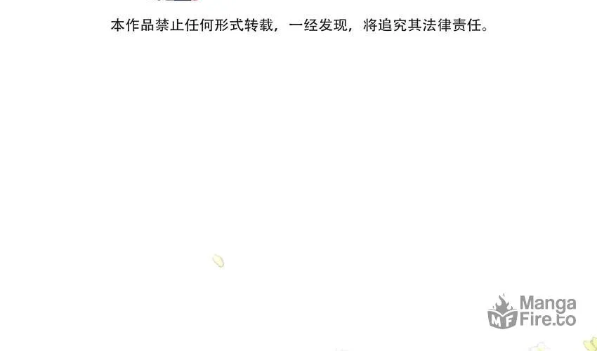 Read Please No Cure For Me chapter 6 image 3 on Lezhin