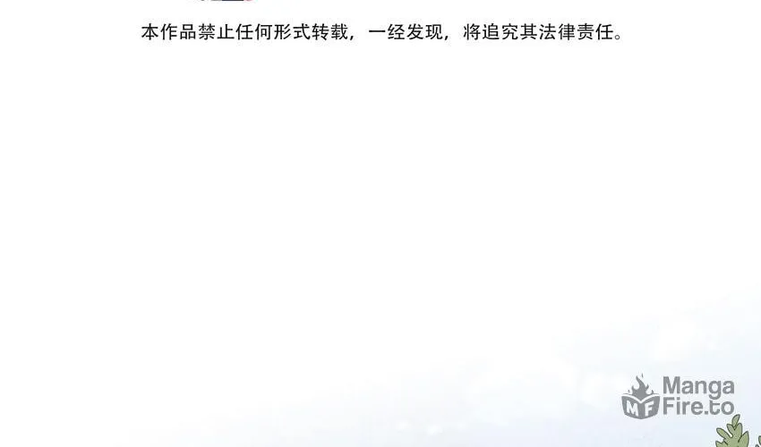 Read Please No Cure For Me chapter 7 image 3 on Lezhin