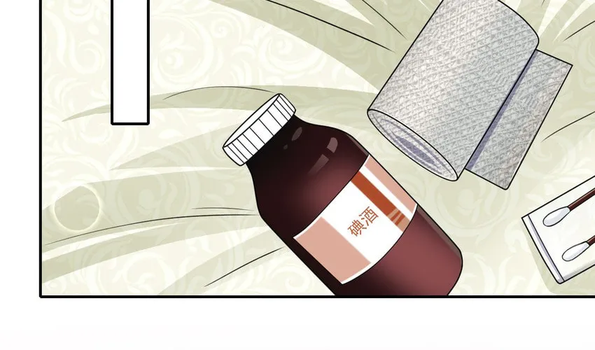 Please No Cure For Me Chapter 8 page 53 - 