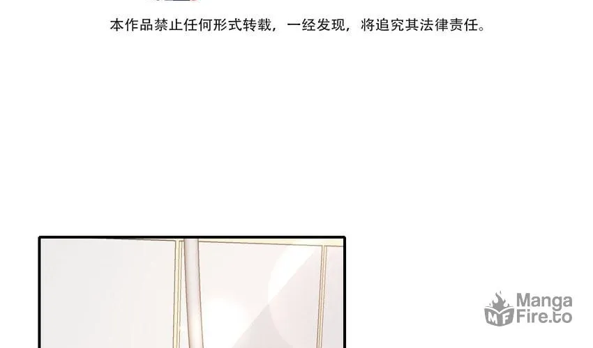 Read Please No Cure For Me chapter 9 image 3 on Lezhin