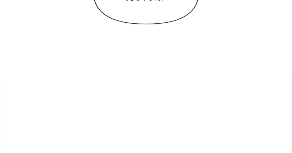 Read Please Obsess Over Me chapter 17 image 66 on Lezhin