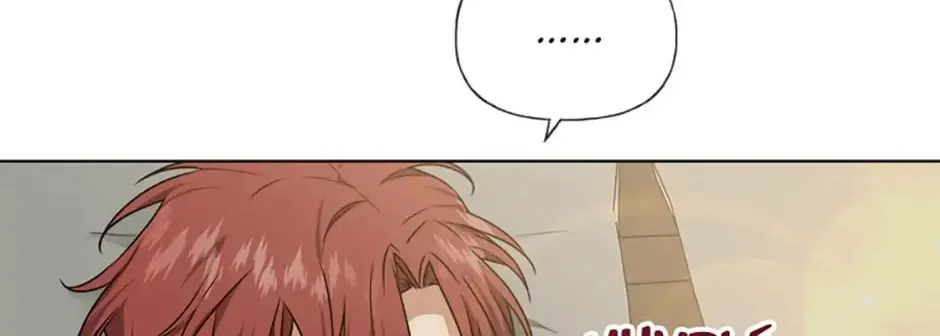 Read Please Obsess Over Me chapter 24 image 81 on Lezhin