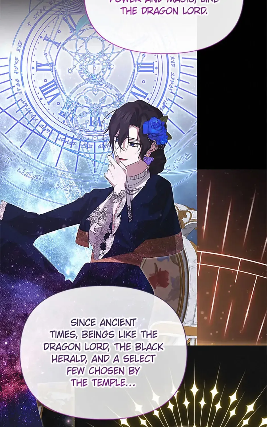 Read Please Obsess Over Me chapter 54 image 128 on Lezhin