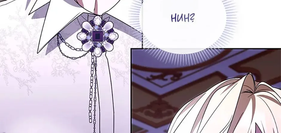 Read Please Obsess Over Me chapter 59 image 69 on Lezhin