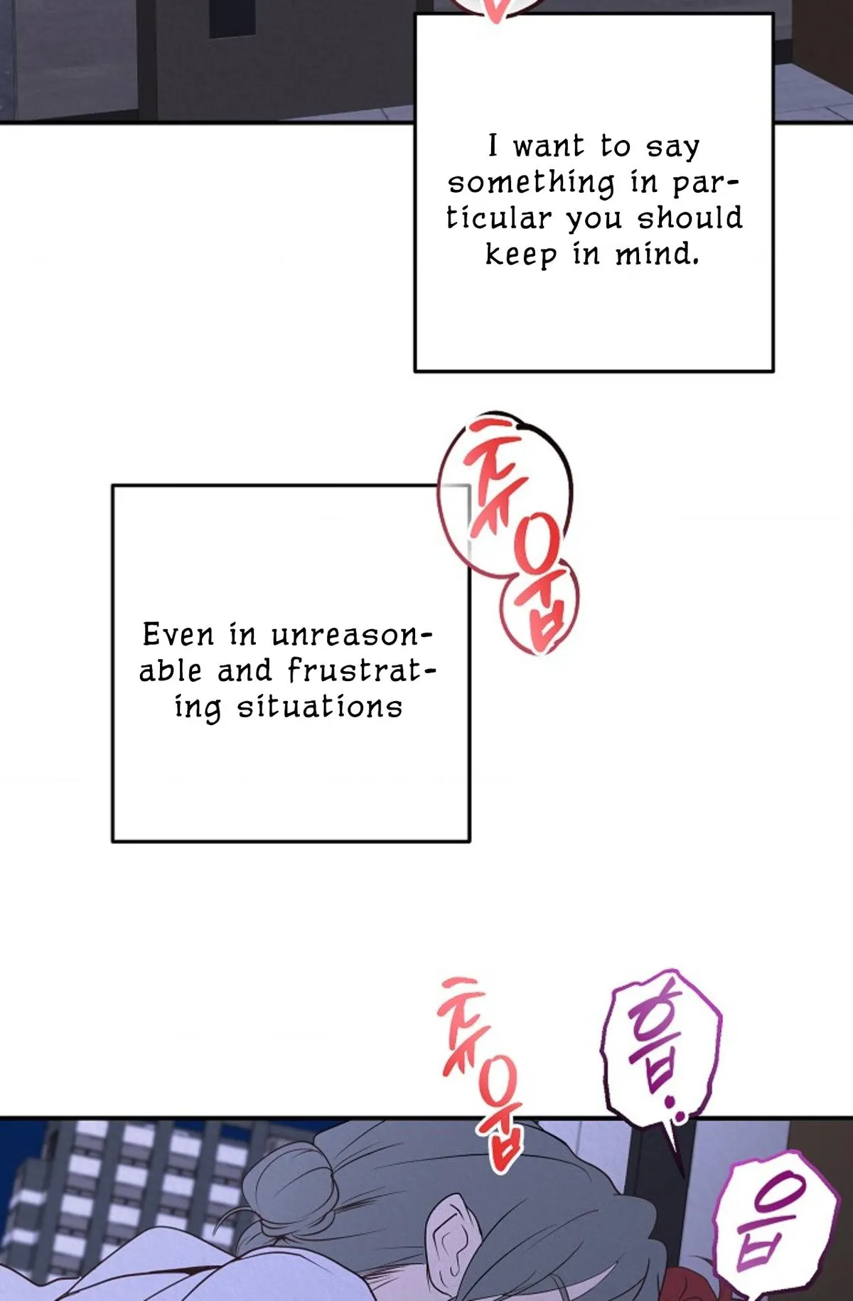 Read Please Pay Tonight chapter 0 image 1 on Lezhin
