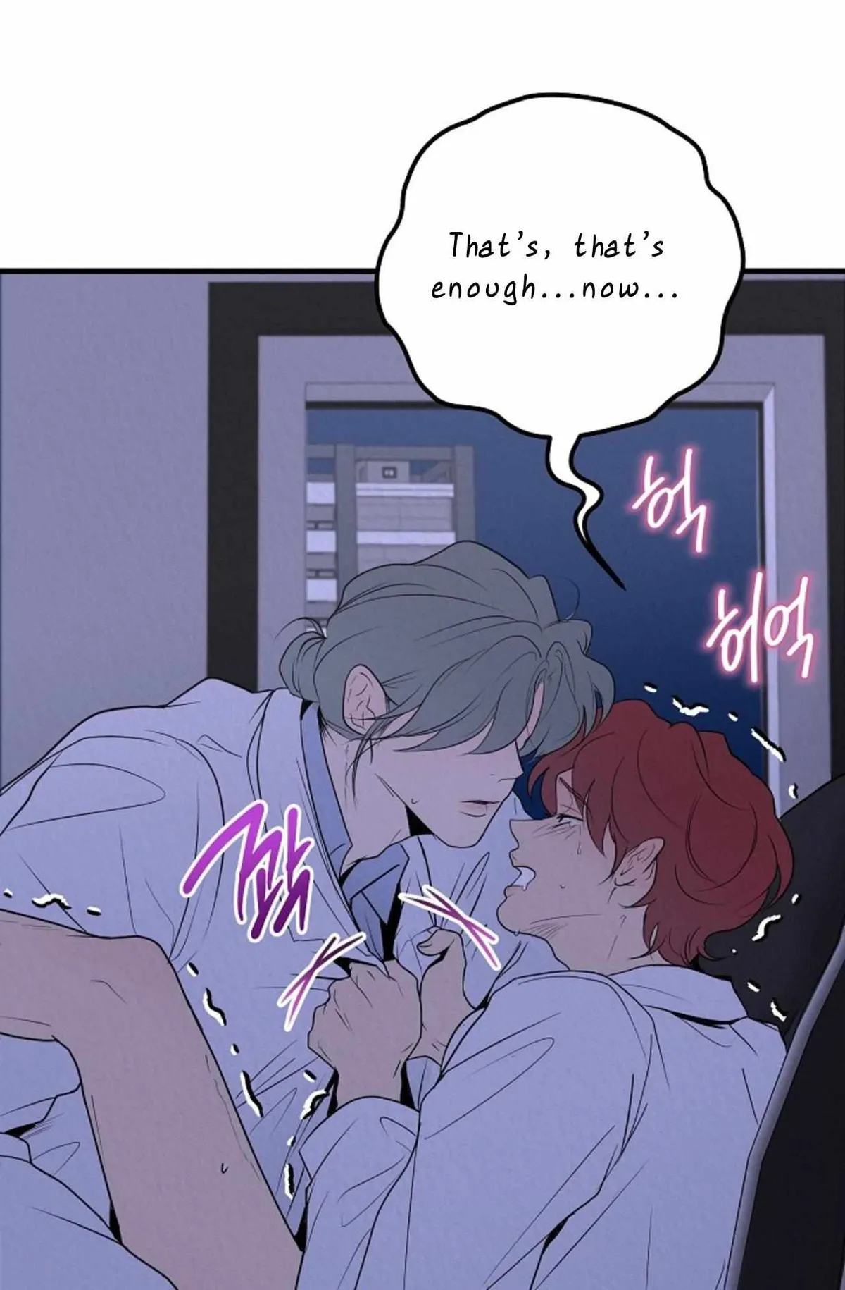 Read Please Pay Tonight chapter 0 image 13 on Lezhin