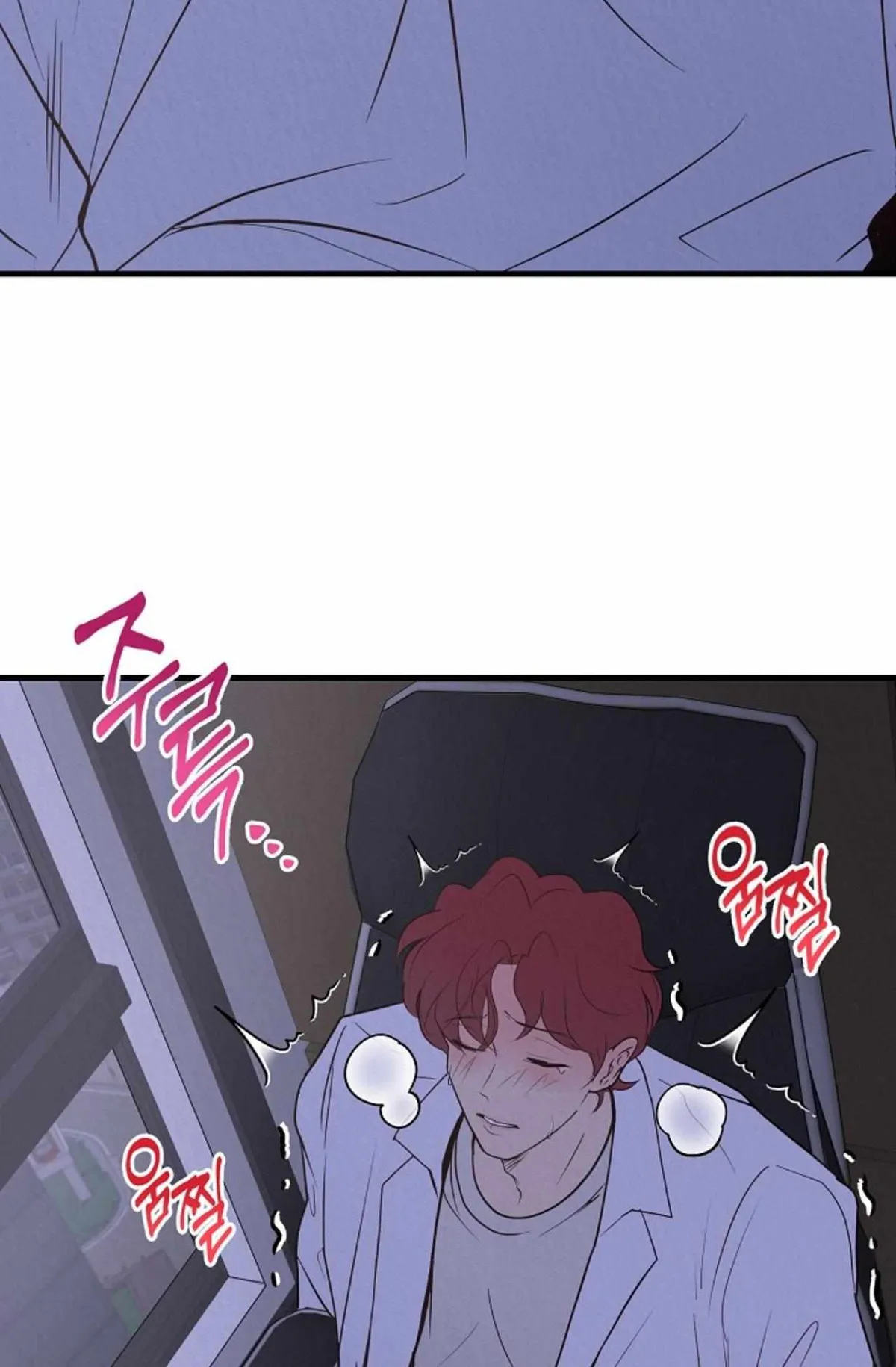 Read Please Pay Tonight chapter 0 image 17 on Lezhin