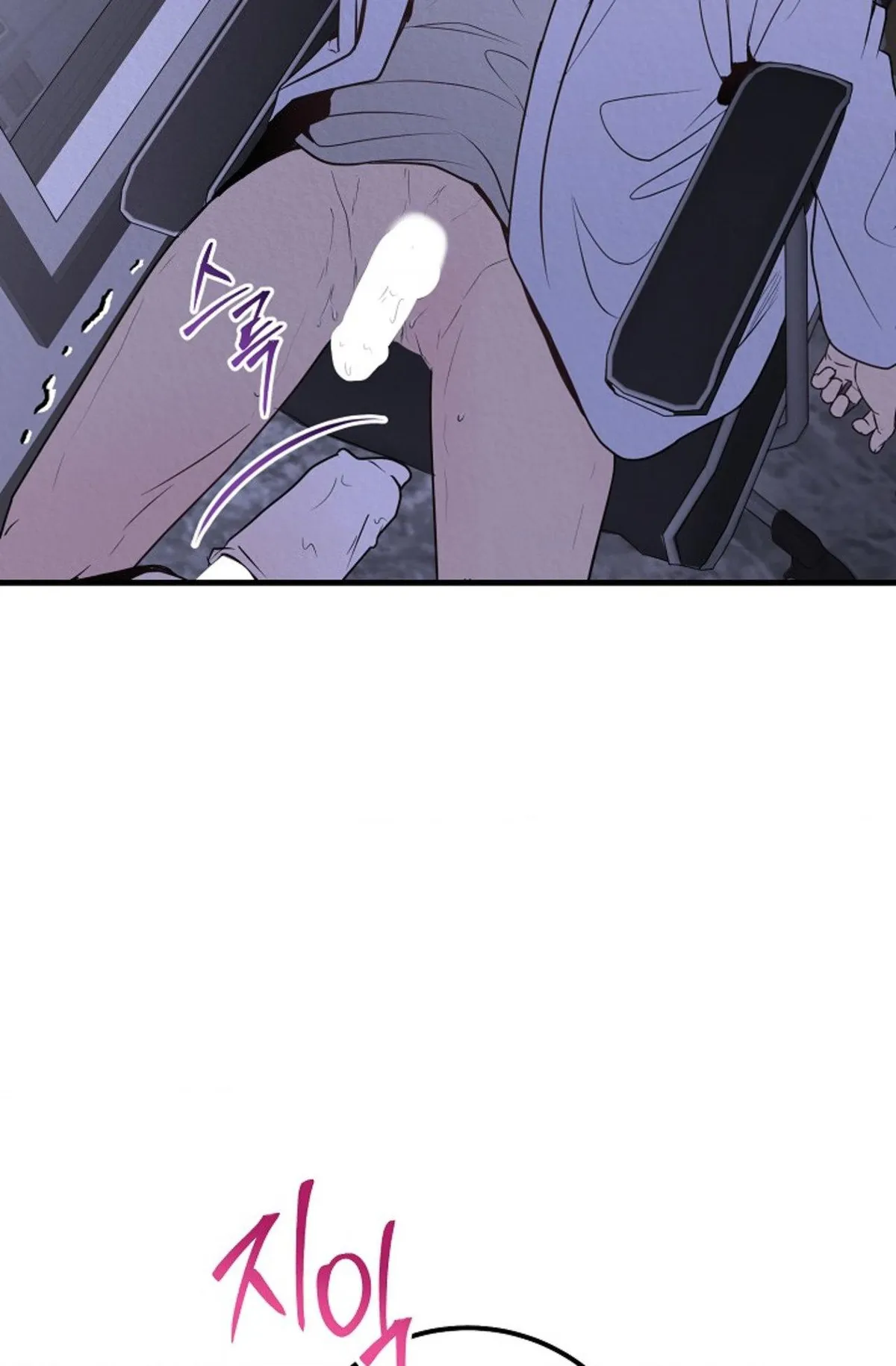 Read Please Pay Tonight chapter 0 image 18 on Lezhin