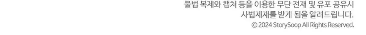 Read Please Pay Tonight chapter 0 image 24 on Lezhin