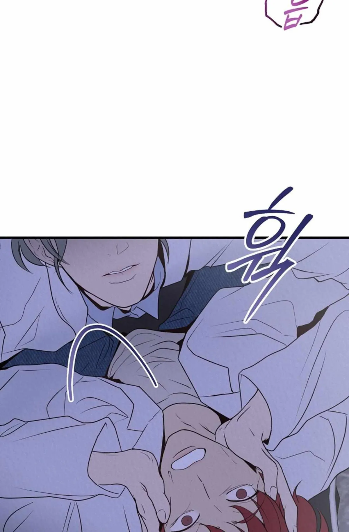 Read Please Pay Tonight chapter 0 image 3 on Lezhin
