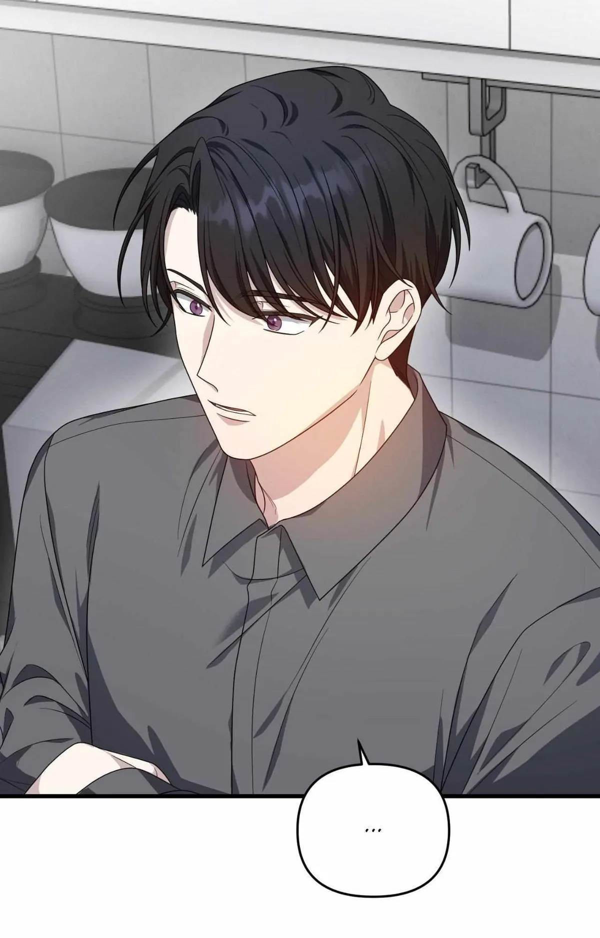 Read Please Pay Tonight chapter 15 image 23 on Lezhin