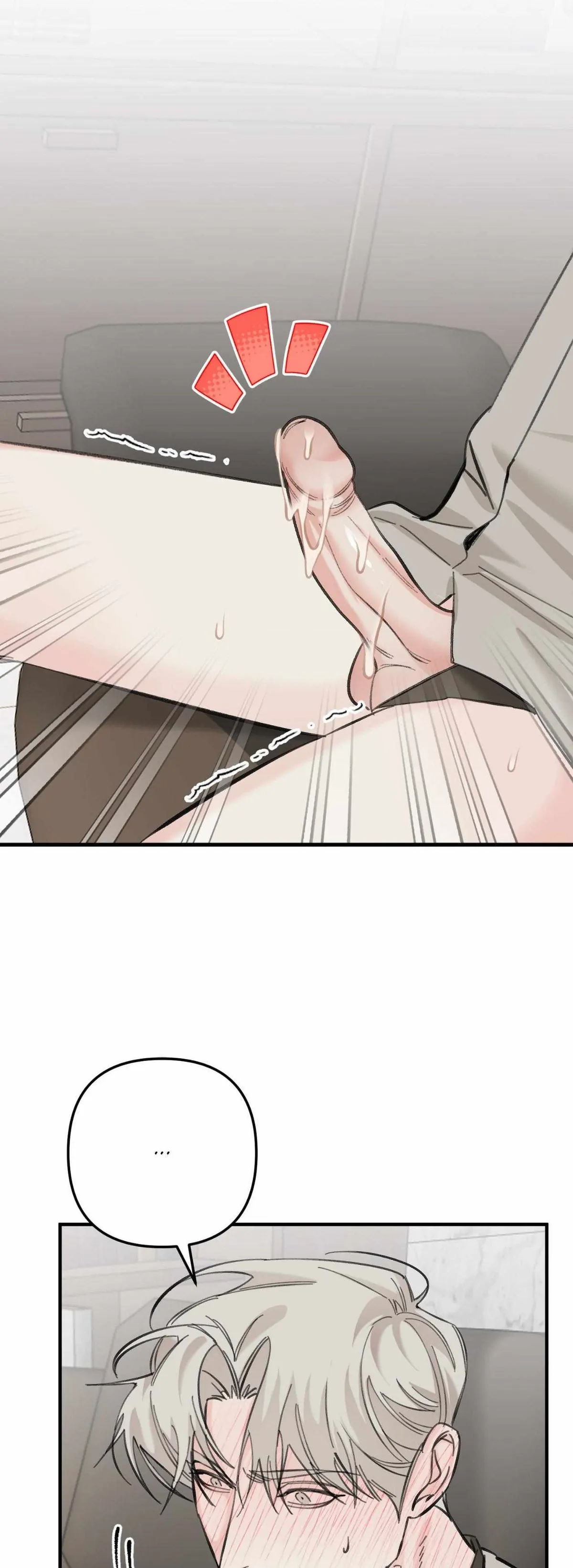 Read Please Pay Tonight chapter 8 image 16 on Lezhin