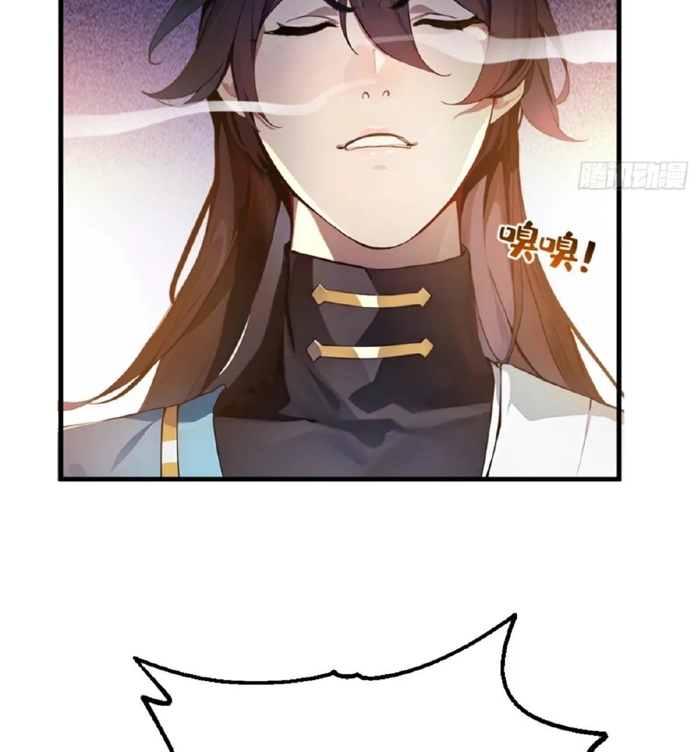 Read Please Pretend to Cultivate For a While chapter 1 image 101 on Lezhin