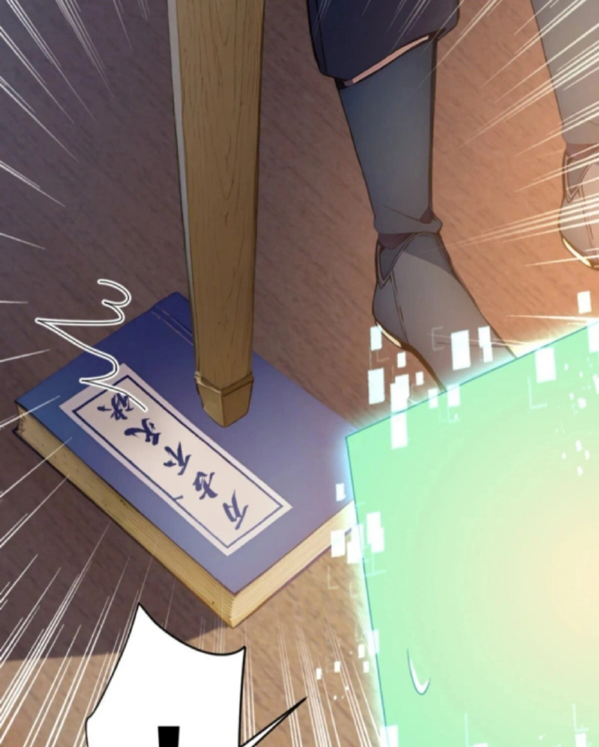 Read Please Pretend to Cultivate For a While chapter 1 image 122 on Lezhin