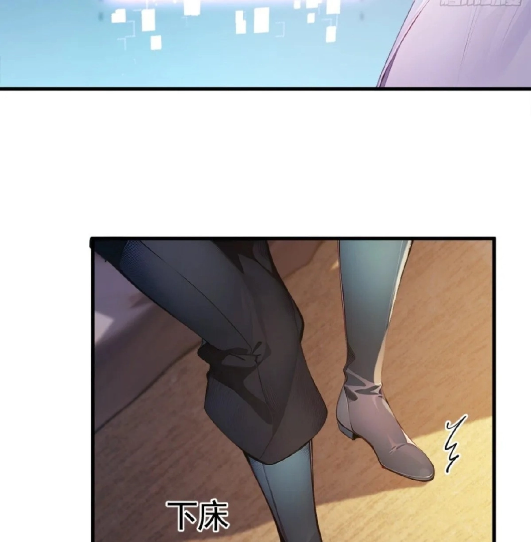 Read Please Pretend to Cultivate For a While chapter 1 image 70 on Lezhin