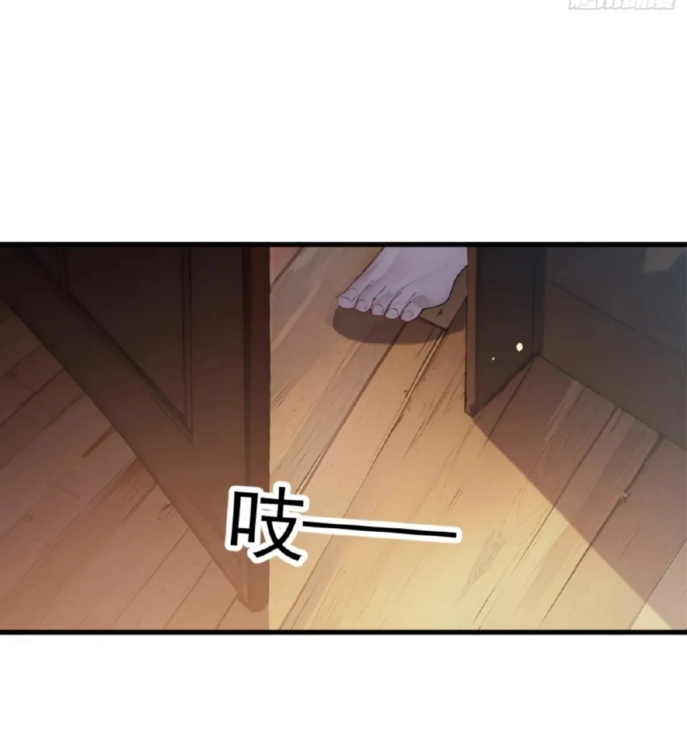 Read Please Pretend to Cultivate For a While chapter 1 image 84 on Lezhin