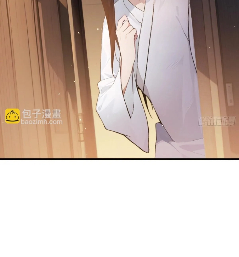 Read Please Pretend to Cultivate For a While chapter 1 image 86 on Lezhin