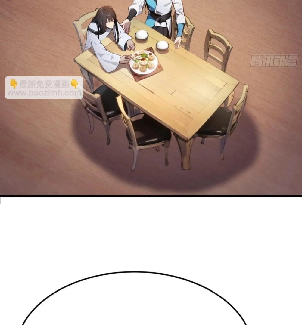 Read Please Pretend to Cultivate For a While chapter 1 image 90 on Lezhin