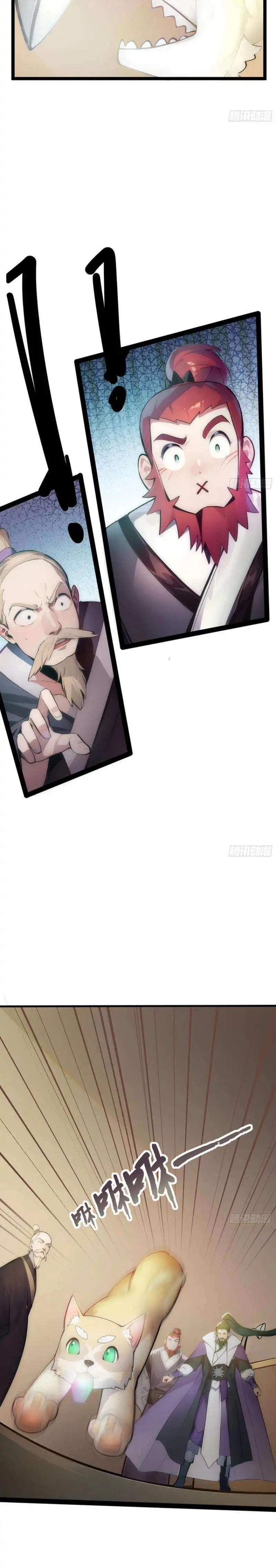 Read Please Pretend to Cultivate For a While chapter 12 image 12 on Lezhin