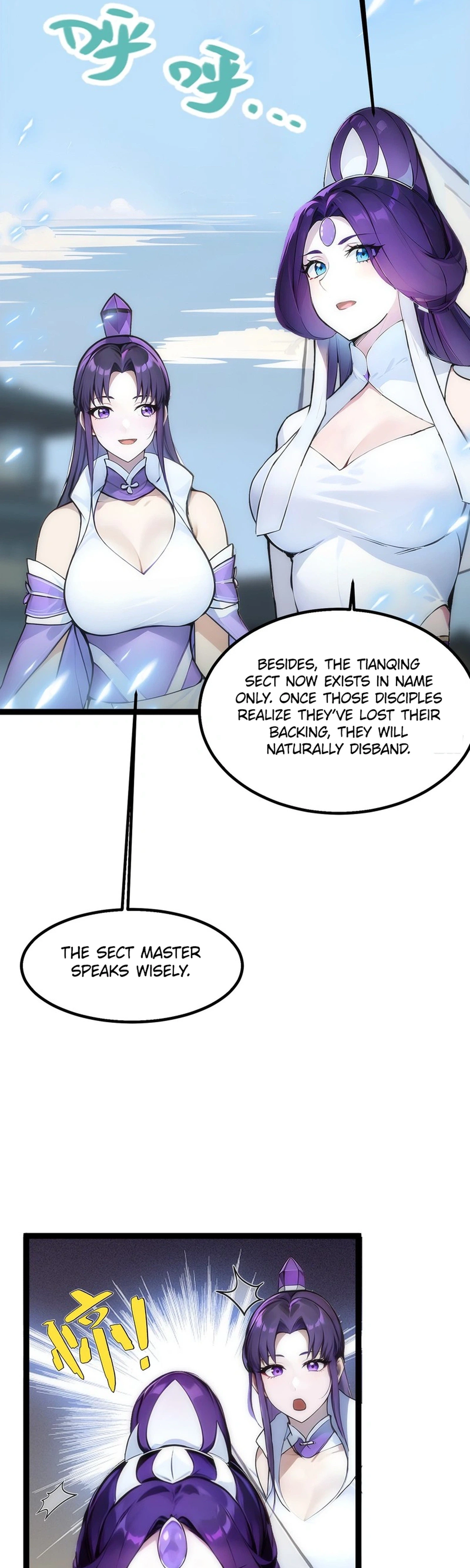 Read Please Pretend to Cultivate For a While chapter 15 image 4 on Lezhin