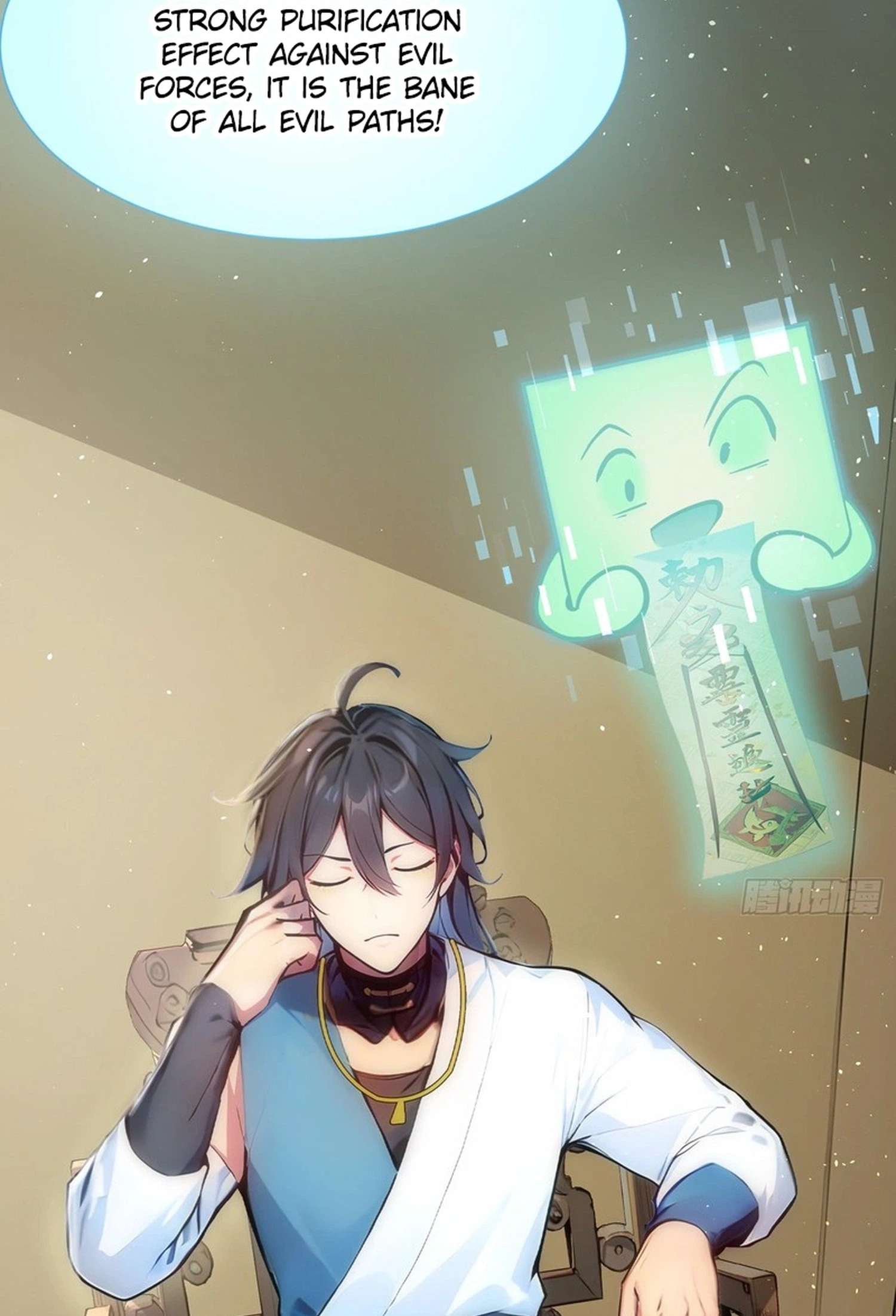 Read Please Pretend to Cultivate For a While chapter 16 image 2 on Lezhin