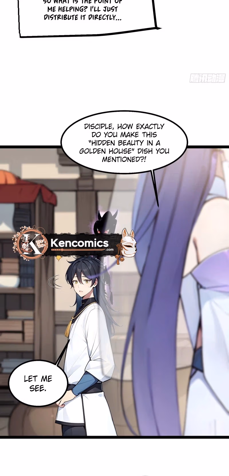 Read Please Pretend to Cultivate For a While chapter 19 image 12 on Lezhin