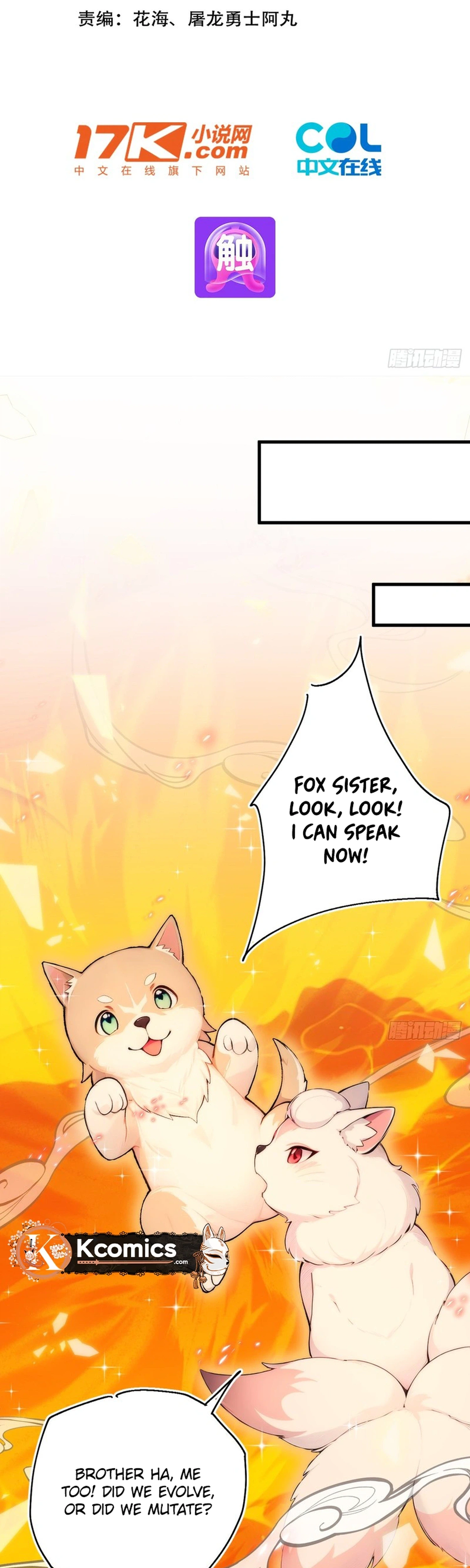 Read Please Pretend to Cultivate For a While chapter 24 image 2 on Lezhin