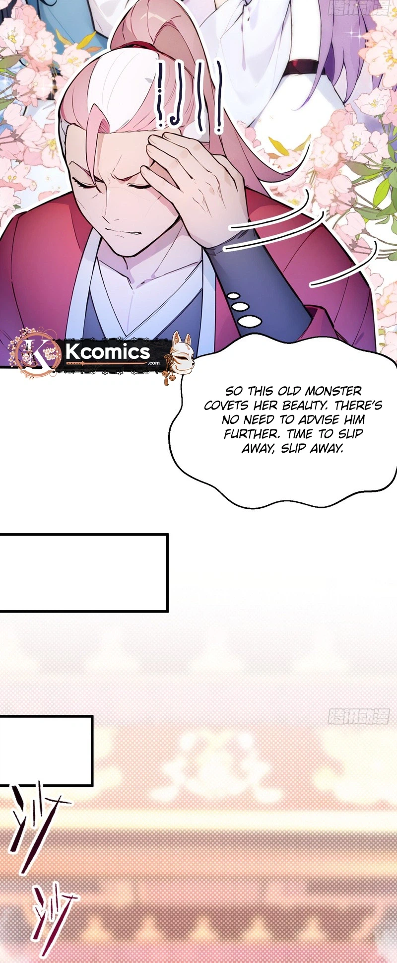 Read Please Pretend to Cultivate For a While chapter 24 image 20 on Lezhin
