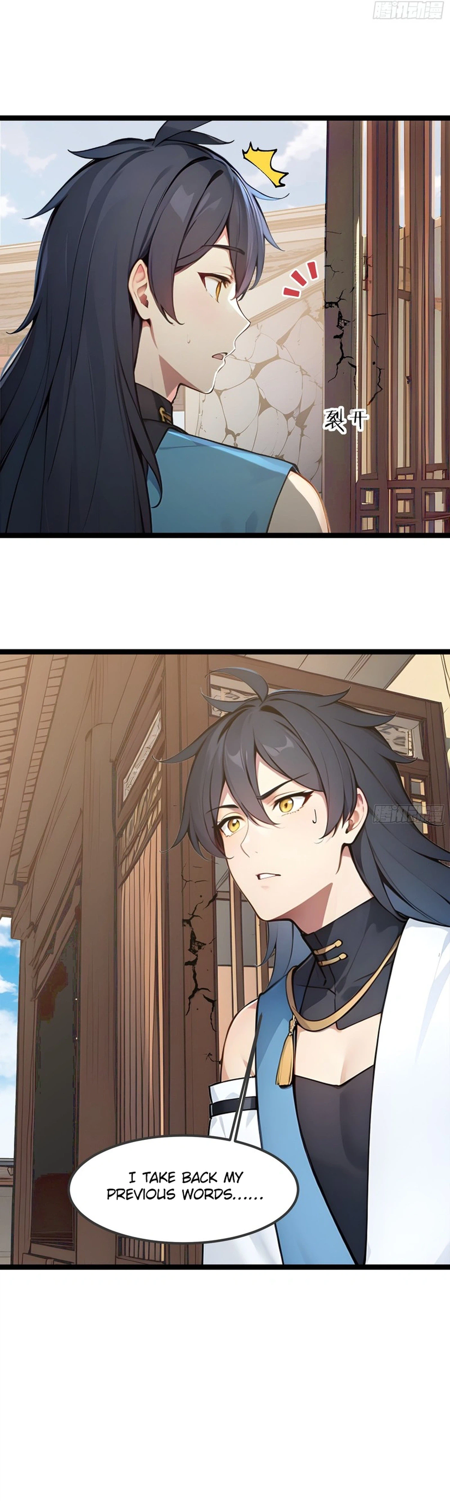 Read Please Pretend to Cultivate For a While chapter 25 image 21 on Lezhin