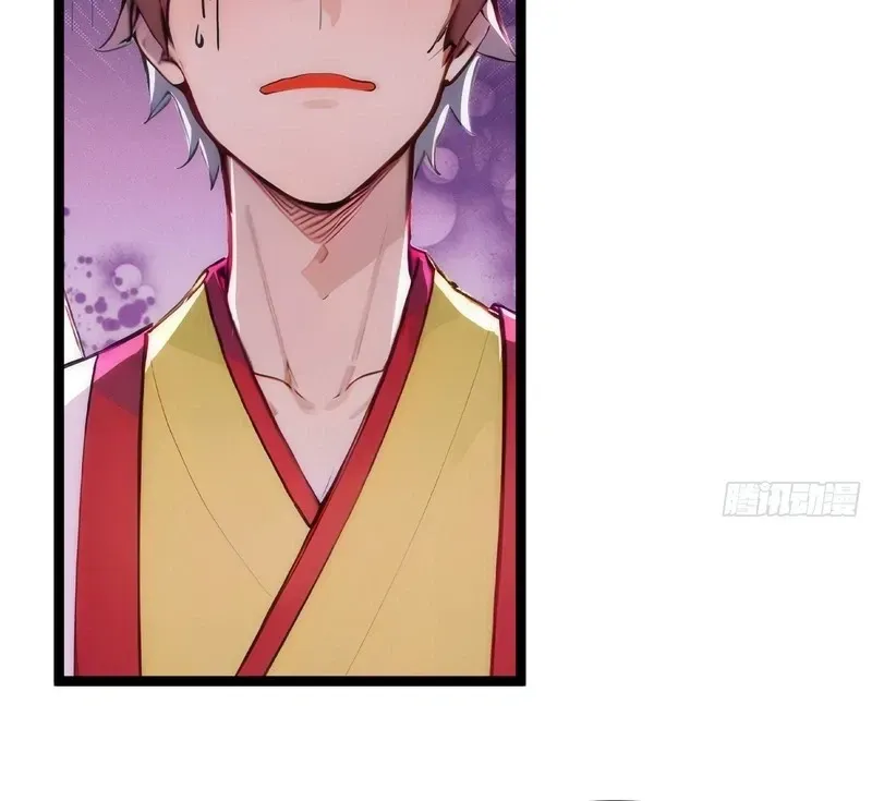 Read Please Pretend to Cultivate For a While chapter 26 image 44 on Lezhin