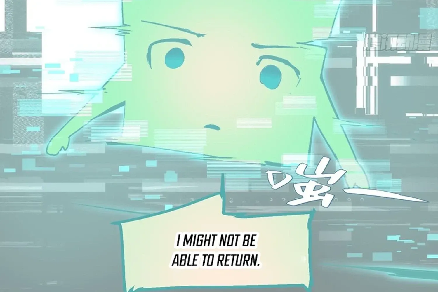 Read Please Pretend to Cultivate For a While chapter 26 image 69 on Lezhin