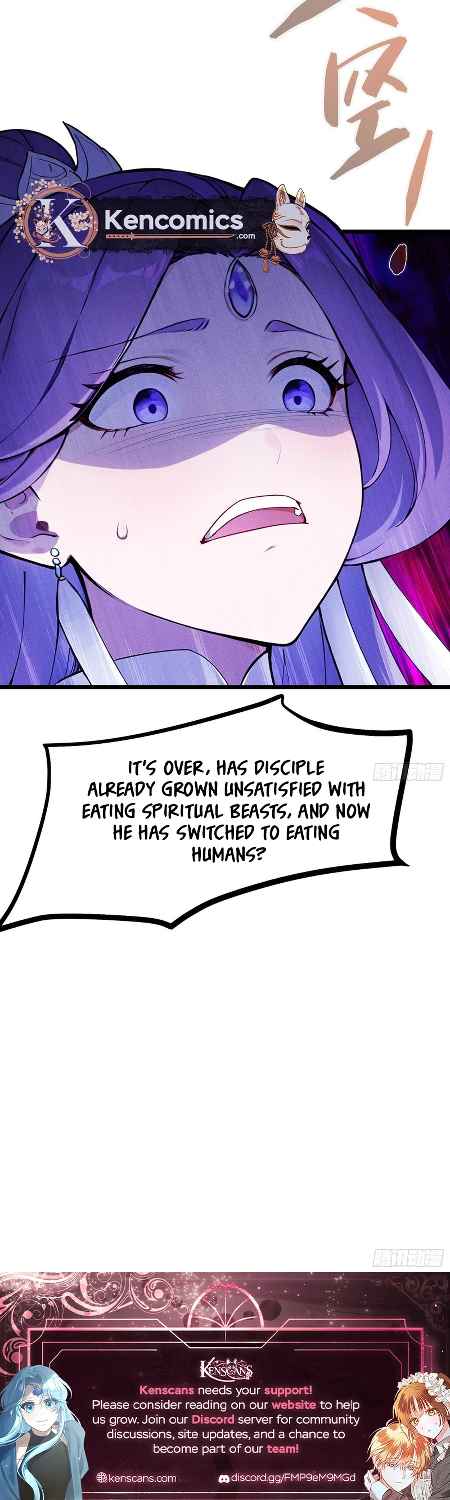 Read Please Pretend to Cultivate For a While chapter 27 image 25 on Lezhin