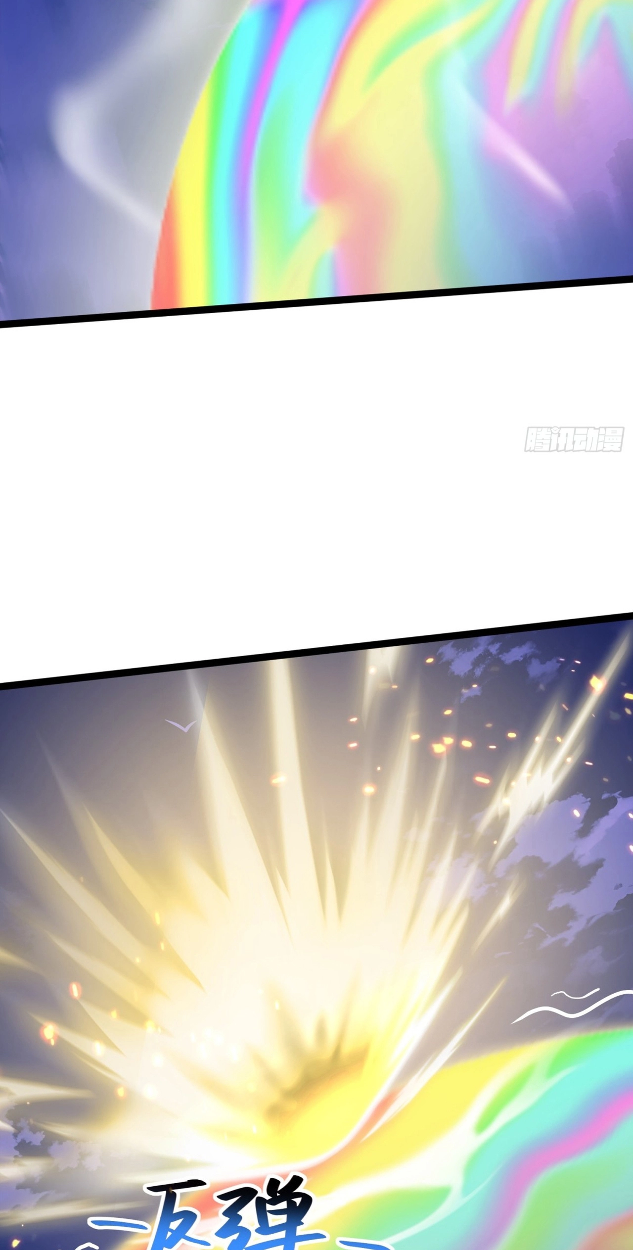 Read Please Pretend to Cultivate For a While chapter 28 image 16 on Lezhin