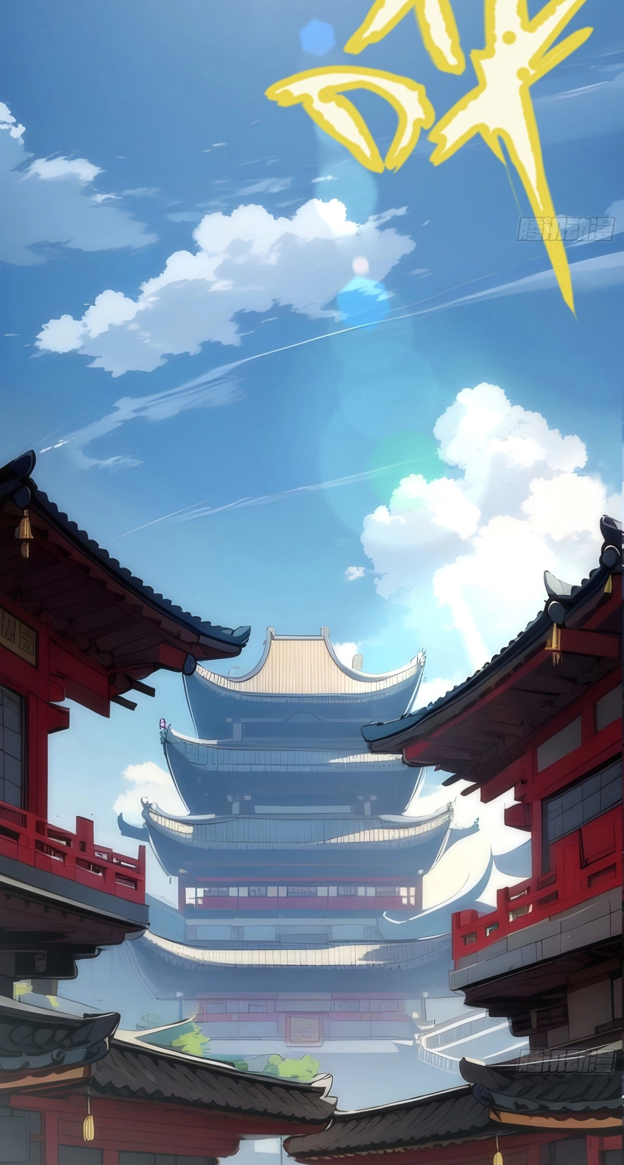 Read Please Pretend to Cultivate For a While chapter 28 image 2 on Lezhin