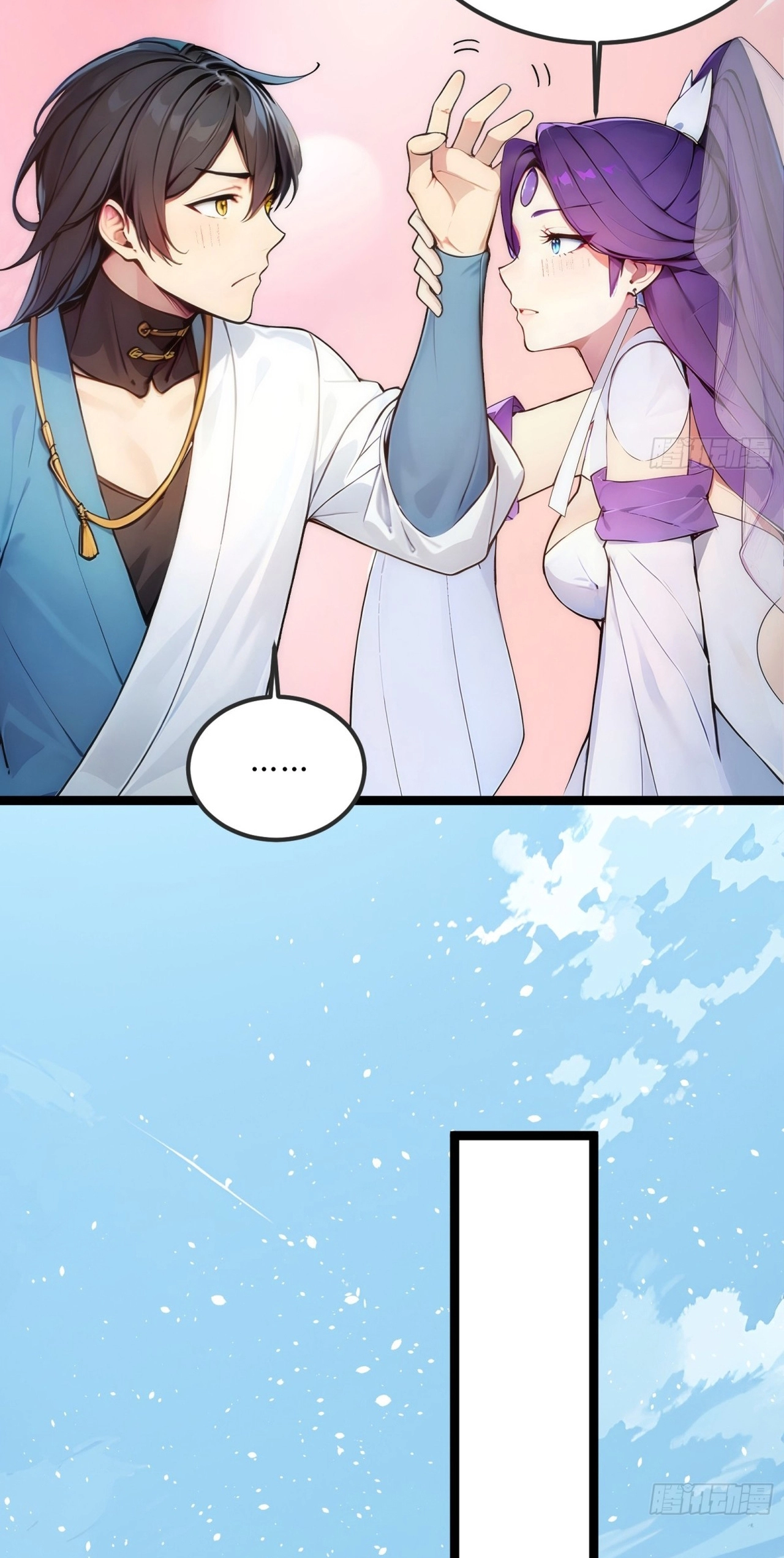 Read Please Pretend to Cultivate For a While chapter 28 image 24 on Lezhin