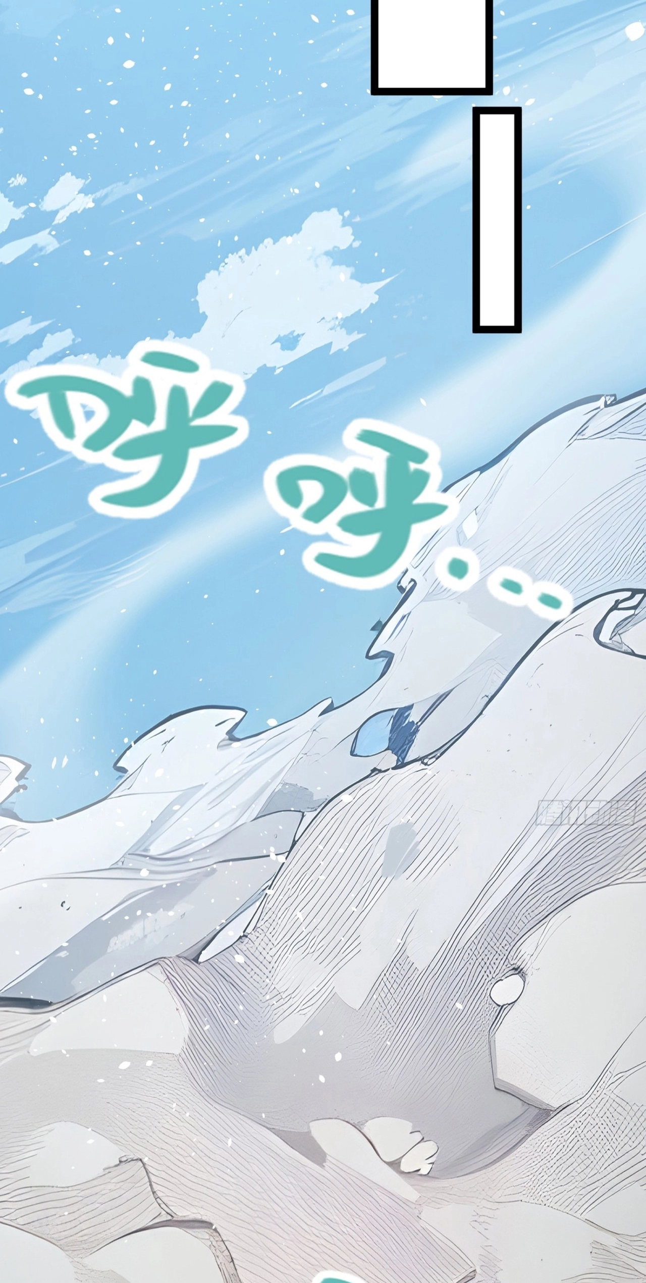 Read Please Pretend to Cultivate For a While chapter 28 image 25 on Lezhin