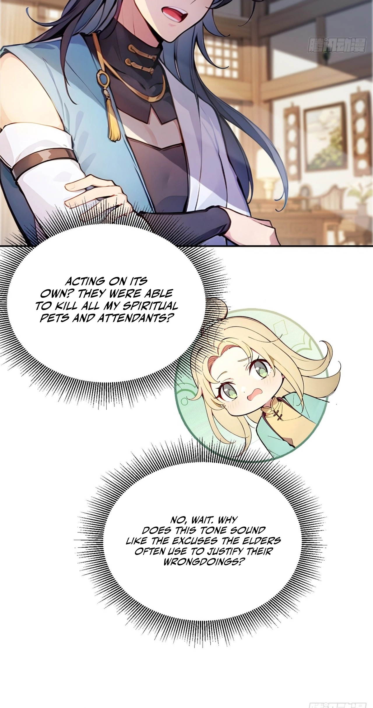 Read Please Pretend to Cultivate For a While chapter 29 image 20 on Lezhin