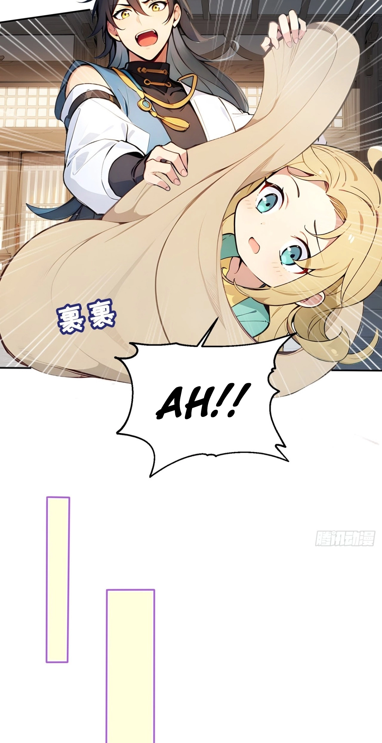 Read Please Pretend to Cultivate For a While chapter 29 image 28 on Lezhin