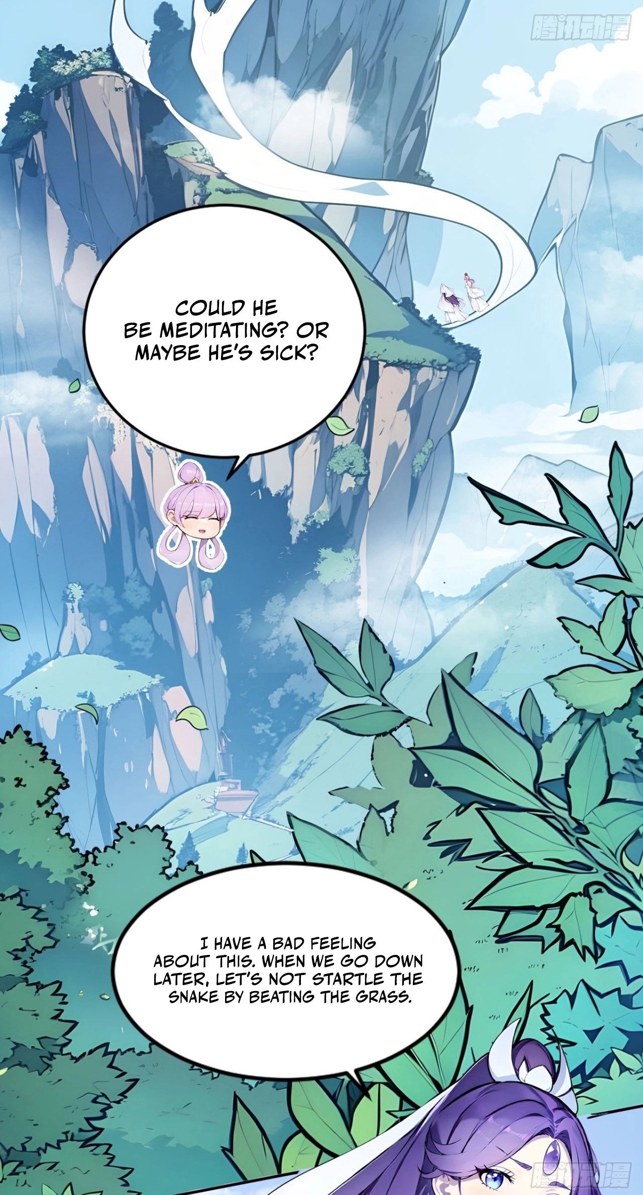 Read Please Pretend to Cultivate For a While chapter 30 image 12 on Lezhin