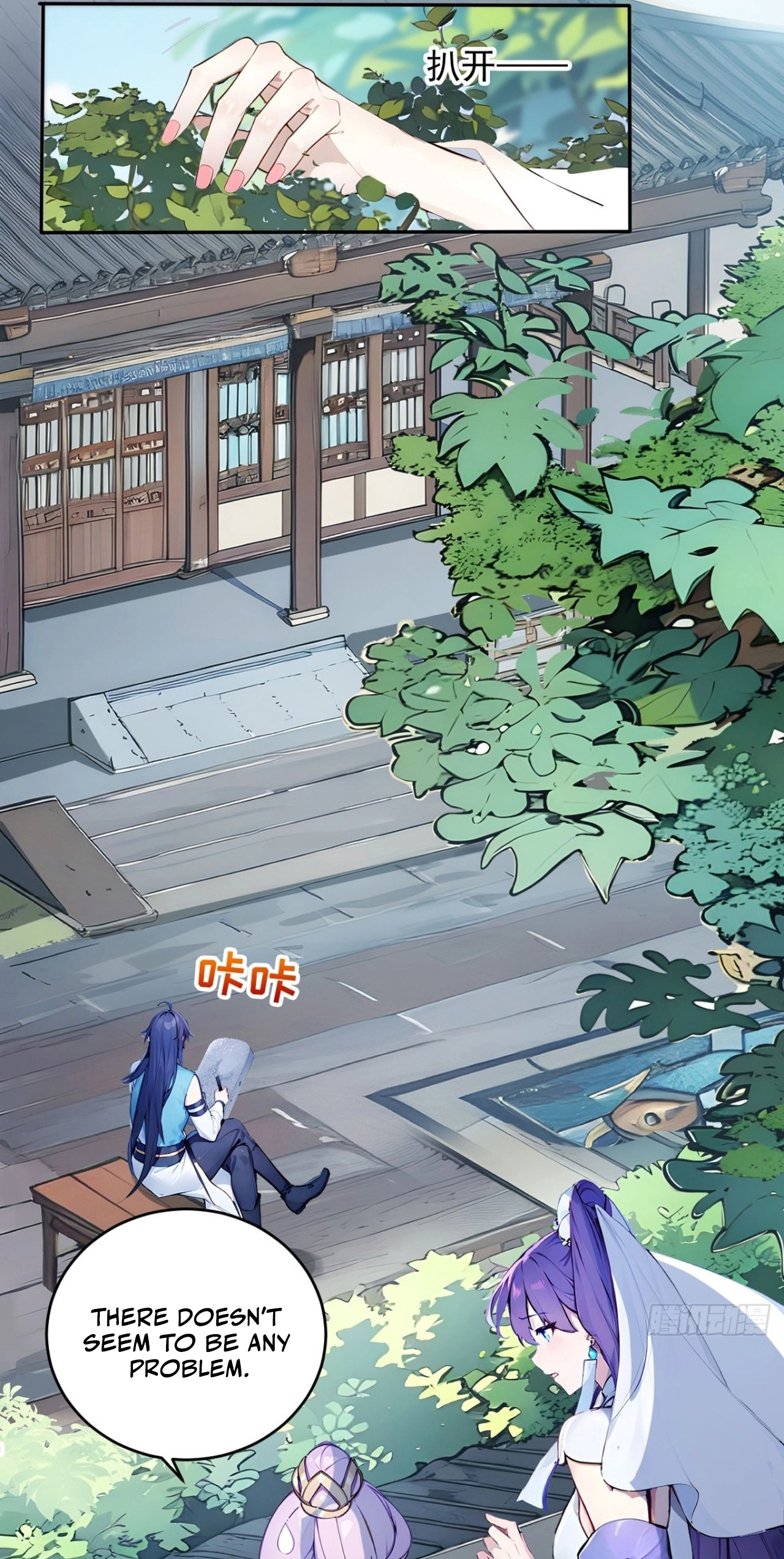 Read Please Pretend to Cultivate For a While chapter 30 image 14 on Lezhin