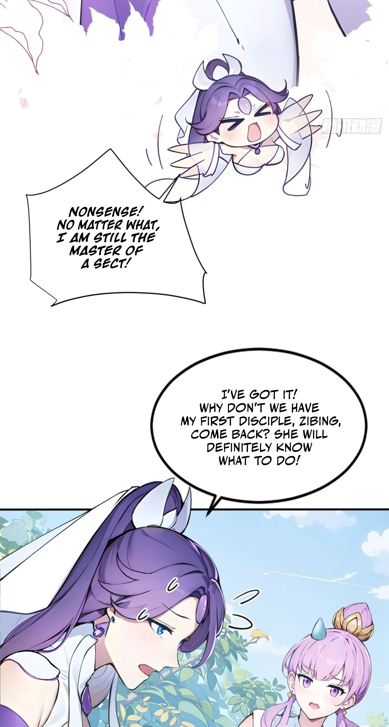 Read Please Pretend to Cultivate For a While chapter 30 image 22 on Lezhin