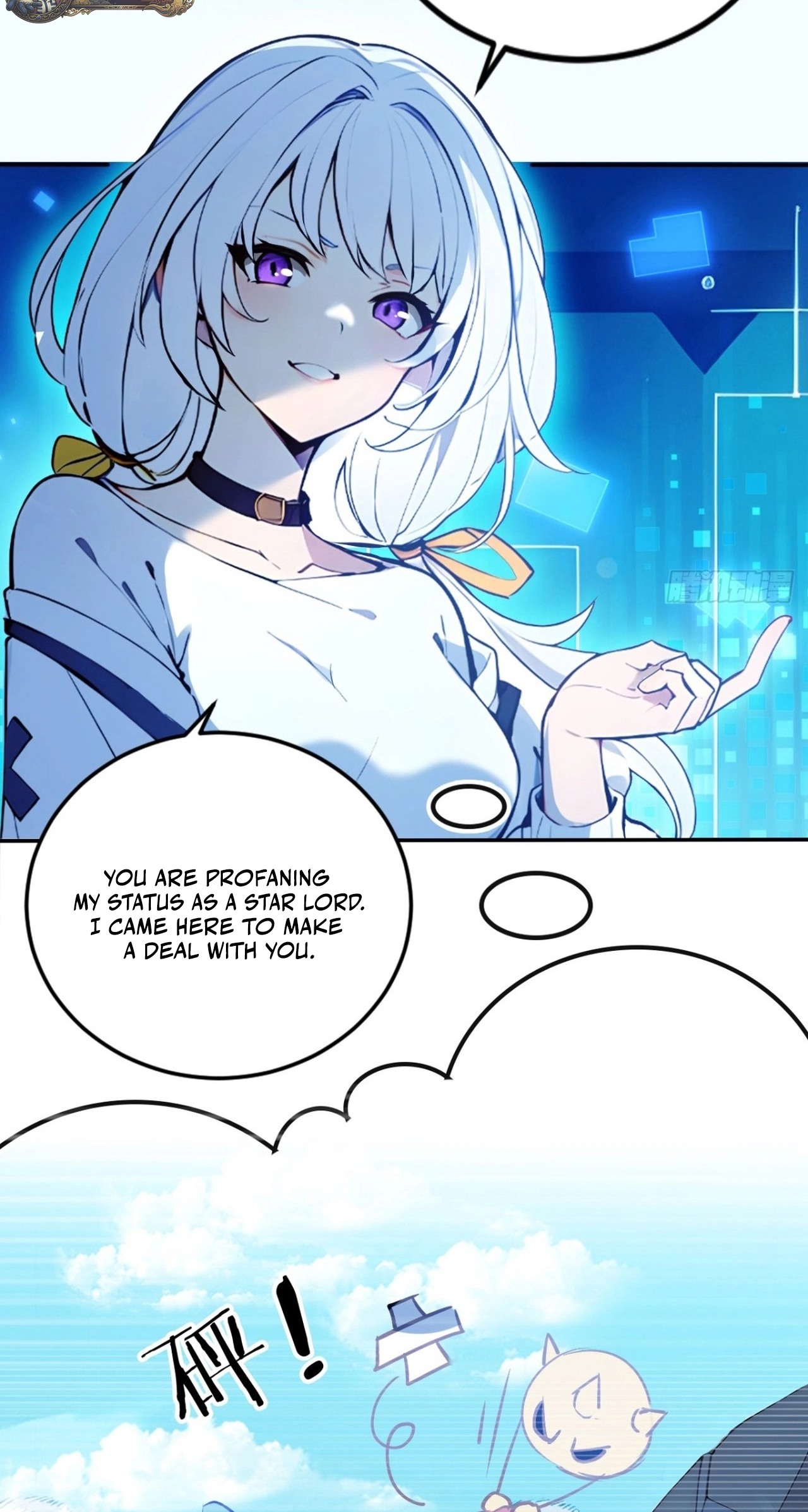 Read Please Pretend to Cultivate For a While chapter 30 image 3 on Lezhin