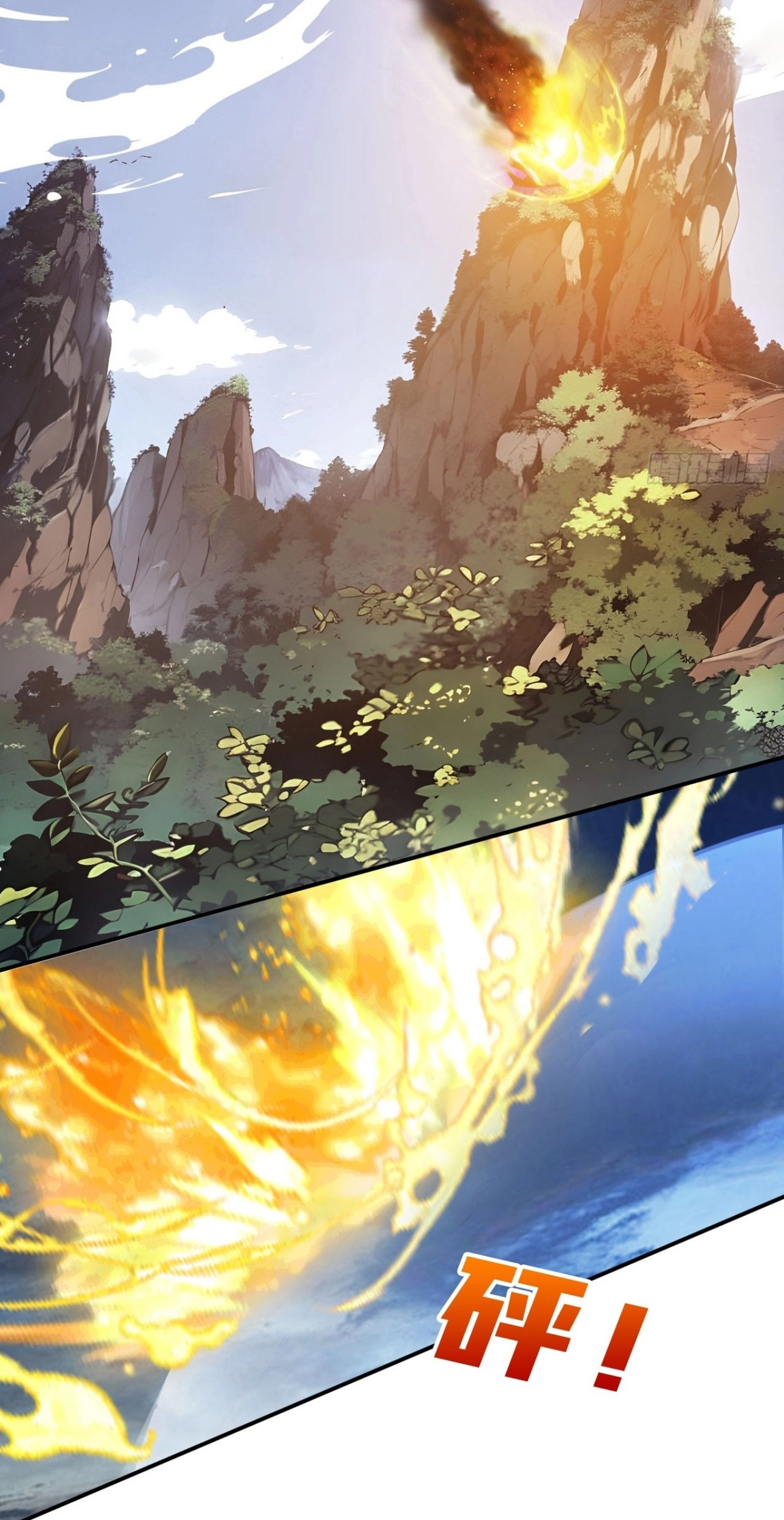 Read Please Pretend to Cultivate For a While chapter 30 image 34 on Lezhin