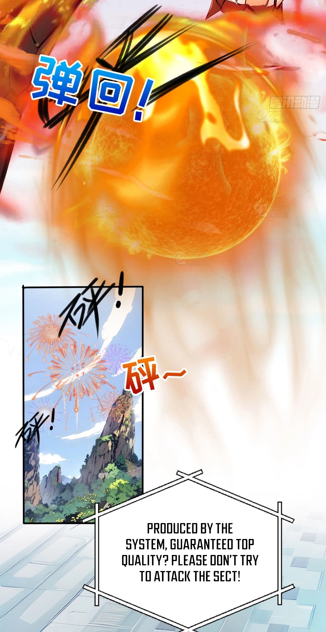 Read Please Pretend to Cultivate For a While chapter 30 image 36 on Lezhin