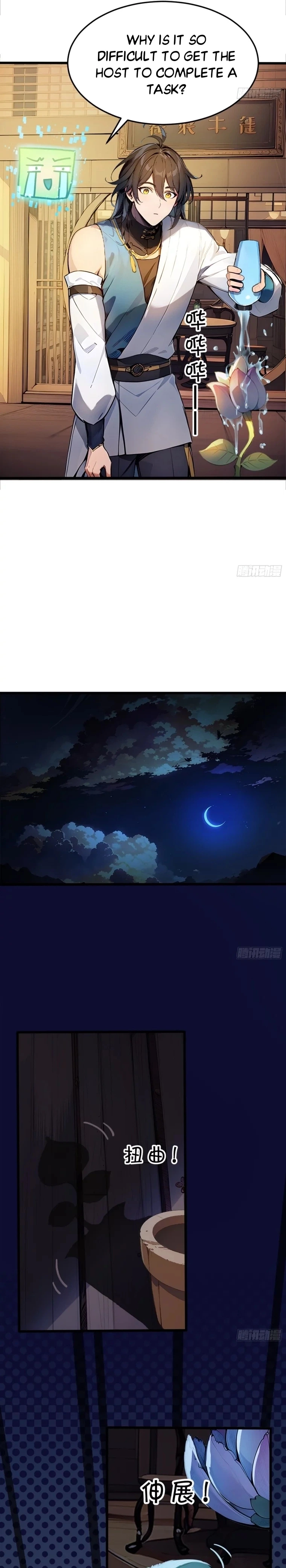 Read Please Pretend to Cultivate For a While chapter 6 image 18 on Lezhin