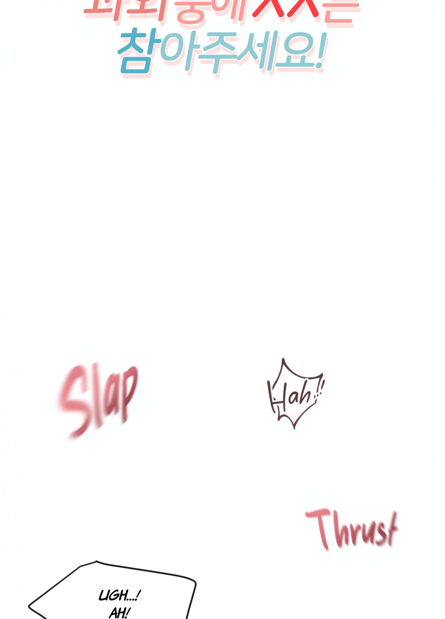 Read Please put up with XX tutoring! chapter 2 image 52 on Lezhin