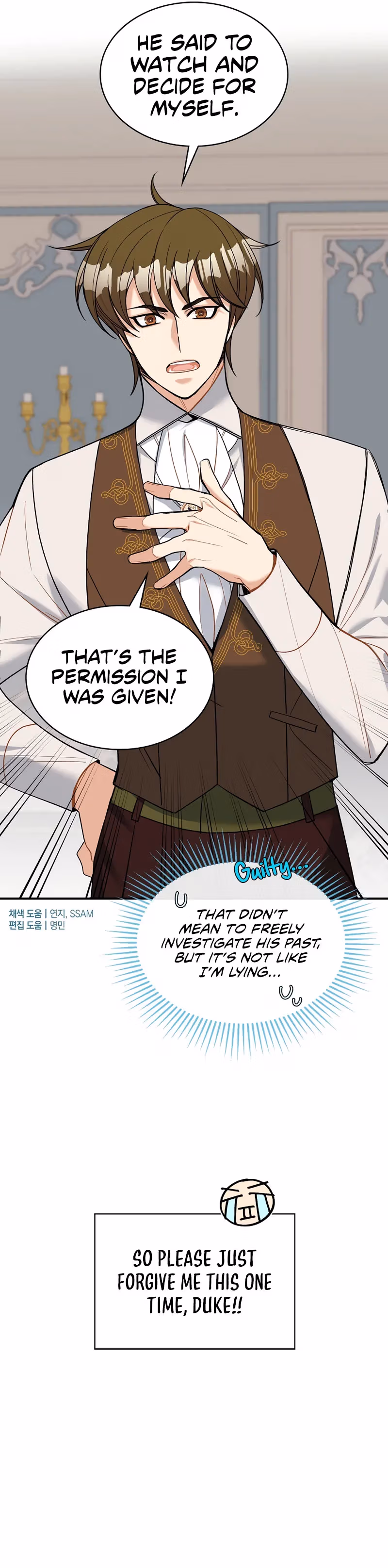 Read Please Repent, Your Grace! chapter 21 image 10 on Lezhin