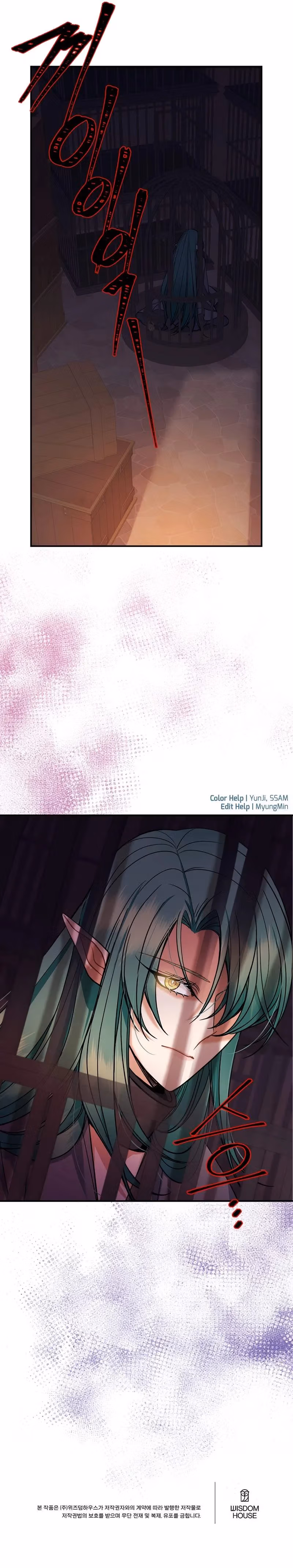 Read Please Repent, Your Grace! chapter 32 image 9 on Lezhin