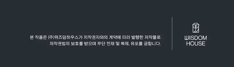 Read Please Repent, Your Grace! chapter 33 image 12 on Lezhin
