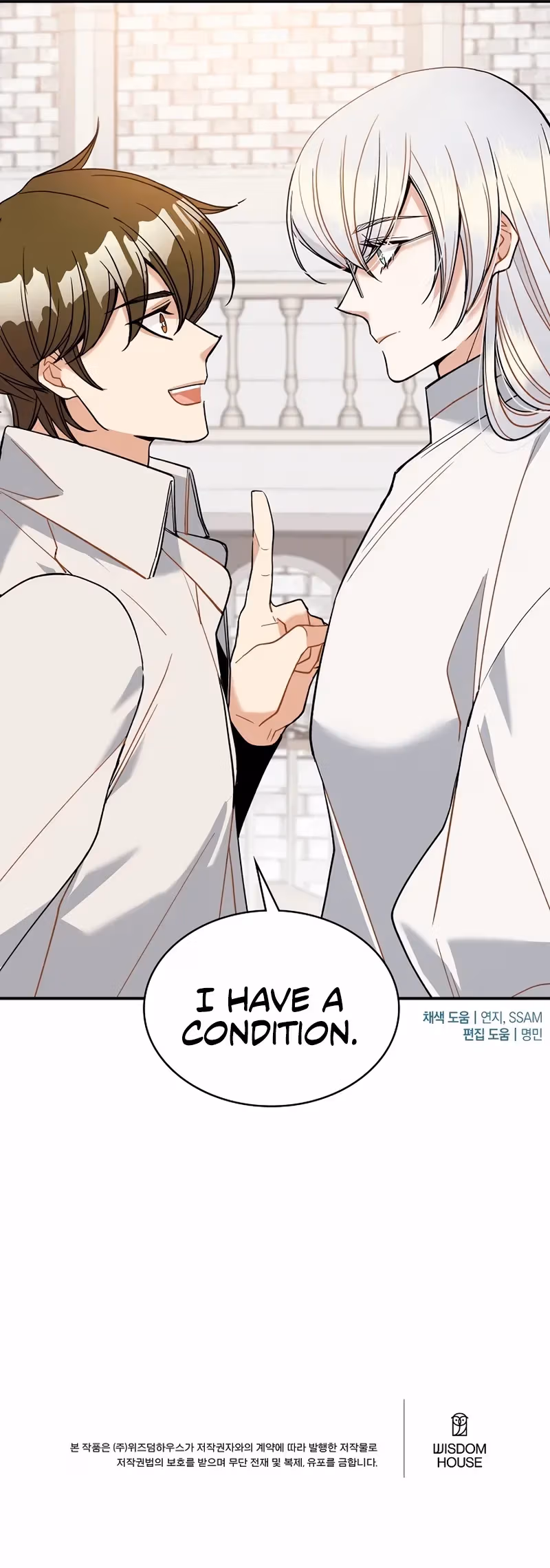 Read Please Repent, Your Grace! chapter 37 image 11 on Lezhin